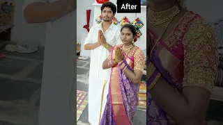 before marriage after marriage