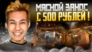 🚀 ЗАЛЕТЕЛ на MYCSGO с 500р - РЕАЛЬНО ли ВЫБИТЬ НОЖ? | МАЙ КС ГО | MYCSGO Промокод