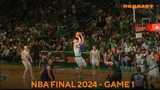 NBA Final 2024. Game 1