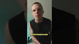 Обвал на крипторынке: шанс или угроза? Мой прогноз и стратегия!🤯