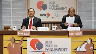 Debate for Democracy - Public Parliament – Dr. Akbar Ali Khan at 19 November, 2016