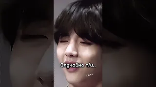 Пов: Т/И и Чонгук поругались... #jungkook #bts #ff #love #reels #rek #taehyung #yoongi #jimin