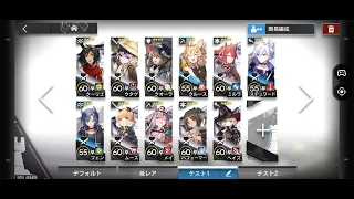 【アークナイツ】9-17 強襲 (hard) 低レア攻略 - Low Stars Clear【明日方舟/Arknights】