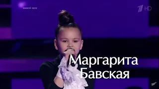 Маргарита Бавская - Ангелы в танце ( песня Полины Гагариной). Голос дети - 8. 5 марта 2021 года