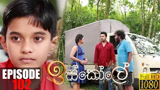 Iskole | Episode 102 28th July 2021