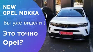 Відео огляд нової Opel Mokka 2021