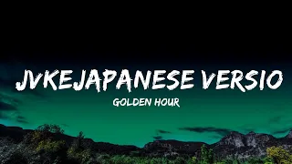 "golden hour" - JVKE┃Japanese Version (Cover)  | Logan Ortiz Lyric