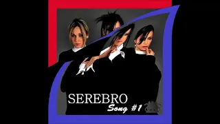 2007 Serebro - Song #1