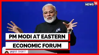 PM Modi News | Indian PM's Virtual Address In Vladivostok | Eastern Economic Forum | Russia News