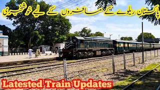 Good news for passengers of Pakistan Railways||Latested Train Updates|@RailfanRaza