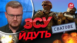 🔥🔥 Бої за СВАТОВЕ / Скоро буде новий "жест доброї волі"?