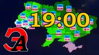 Выборы в Верховную Раду. Явка на 19:00. Ситуация с украинскими выборами в Крыму