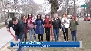 Ефір #kittv від 08 04 19