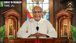 17th SUNDAY IN ORDINARY TIME (A) | Fr. Callisto Gomes SVD | GYAN ASHRAM MEDIA CENTRE | Fr. Ronald