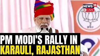 PM Modi LIVE | PM Modi's Mega Rally In Rajasthan LIVE | Modi Speech LIVE | Lok Sabha Elections 2024