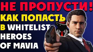 Не пропусти! Как попасть в whitelist HEROES OF MAVIA | Обзор новой блокчейн-игры Play To Earn