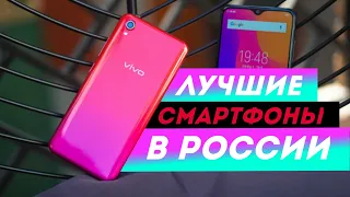 📱Топ 10 САМЫХ ПРОДАВАЕМЫХ СМАРТФОНОВ 2022 в России. Какой смартфон купить в 2022 году