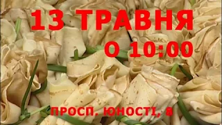 День відкритих дверей у Технологічно промисловому коледжу ВНАУ