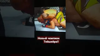 Блахович & Тейшейра #ufc267 #топ