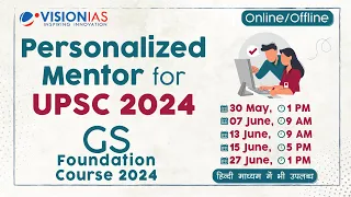 GS Foundation Course 2024 | 30 May, 1 PM | 7 & 13 June, 9 AM | 15 June, 5 PM | 27 June, 1 PM