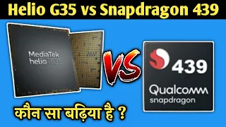 Helio G35 vs Snapdragon 439 🔥| Mediatek Helio G35 | Snapdragon 439 | Which one is best Processor?