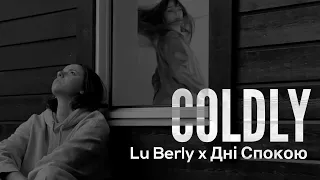 LU BERLY x Дні Спокою - Coldly | official music video