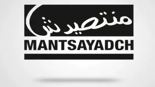 MANTSAYADCH ShayFeen & Dizzy Dros & Muslim & Ahmed Soultan By Dj Van 2015