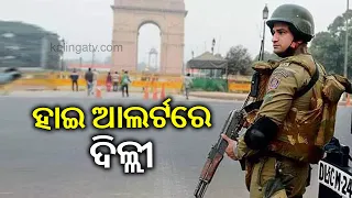 Security Alert Issued In Delhi After Intelligence Inputs Of Possible Terror Attack Ahead Of R-day