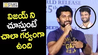 Nani about Vijay Deverakonda @Arjun Reddy Movie Trailer Launch - Filmyfocus.com