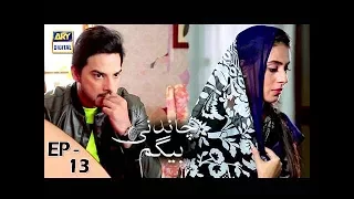 Chandni Begum Episode 13 - 18th October 2017 - ARY Digital Drama