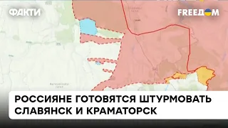 💥 Карта війни! РФ сконцентрувала максимальну кількість військових на Бахмутському напрямку
