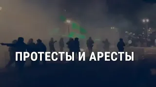 Протесты и насилие в США | АМЕРИКА | 27.07.20