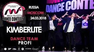 KIMBERLITE | TEAM PROFI | MOVE FORWARD DANCE CONTEST 2018 [OFFICIAL 4K]