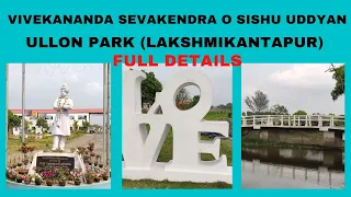 Lakshmikantapur Vivekananda Sevakendra O Sishu Uddyan Or Ullon Park South 24 Parganas Part - 1