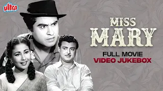 MISS MARY Full Movie 1957 Songs - Kishore Kumar, Meena Kumari - Lata Mangeshkar, Asha Bhosle