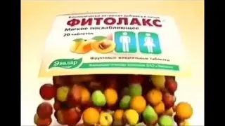Реклама Фитолакс Эвалар (осень 2013)