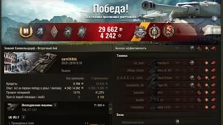 World of Tanks (T-28 prot) Мастер,воин.