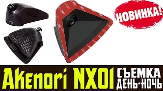 Обзор видеорегистратора AKENORI NX01 отзывы владельца