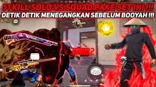 51 KILL SOLO VS SQUAD PAKE SET INI ?!! MODE SENYAP 2 SQUAD RATA SEKALIGUS TEMBUS 12.000++ DMG ?!!