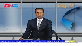 Arabic Evening News for April 7, 2022 - ERi-TV, Eritrea