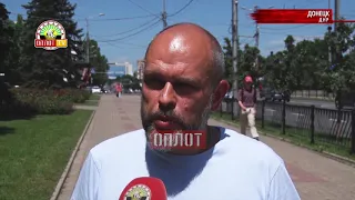 • Подготовка к чемпионату «Донбасс патриот-трофи»