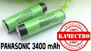 ⚡ ТЕСТ LI ION PANASONIC 3400 mAh 18650 С ЗАЩИТОЙ С АЛИЭКСПРЕСС