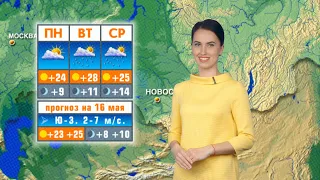 Прогноз погоды на 16 мая в Новосибирске