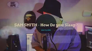 SAM SMITH - HOW DO YOU SLEEP? ✔️cover by COLLET✔️ 샘스미스 커버