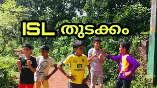 ISL തുടക്കം/COMEDY VIDEO / CRAZY GUYS