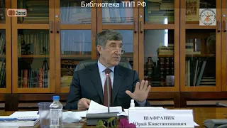 Обеспечение устойчивости российского минерально-сырьевого комплекса в условиях экономических угроз