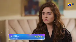 Bojh Episode 41 Promo | Tonight at 7:00 PM Only On Har Pal Geo