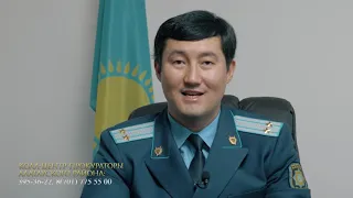 Один день из жизни прокуратуры