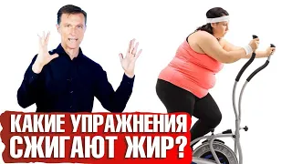 Какие упражнения сжигают жир? Главный секрет похудения 🏋🏻‍♂️