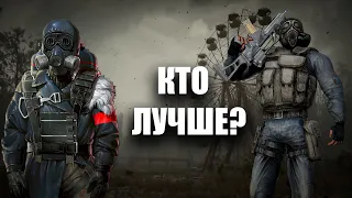 «S.T.A.L.K.E.R.» ИЛИ «METRO»? ВСЯ СУТЬ КОНФЛИКТА.